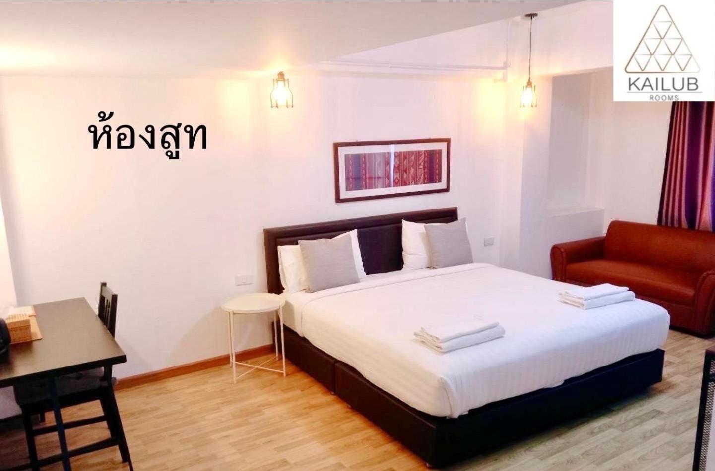 Kailub Rooms Hotel Bangkok Ngoại thất bức ảnh