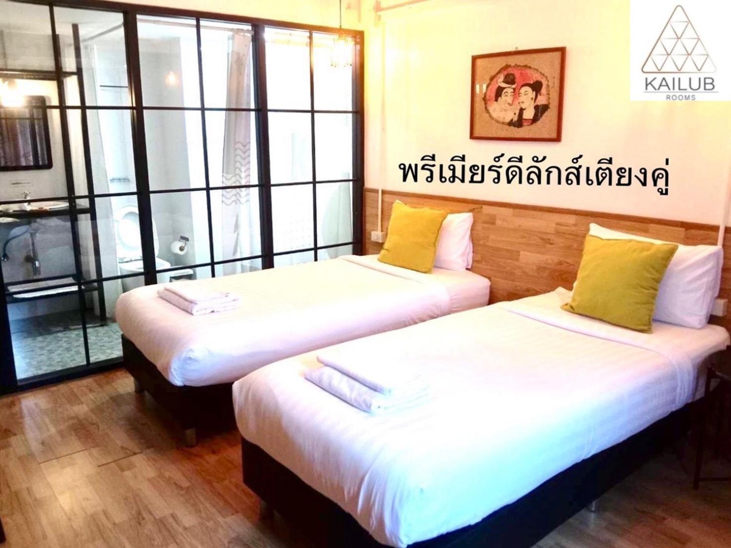 Kailub Rooms Hotel Bangkok Ngoại thất bức ảnh